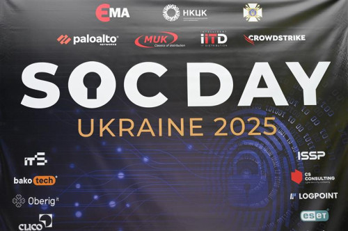 MODUS X поділився експертизою у кібербезпеці на SOC DAY 2025