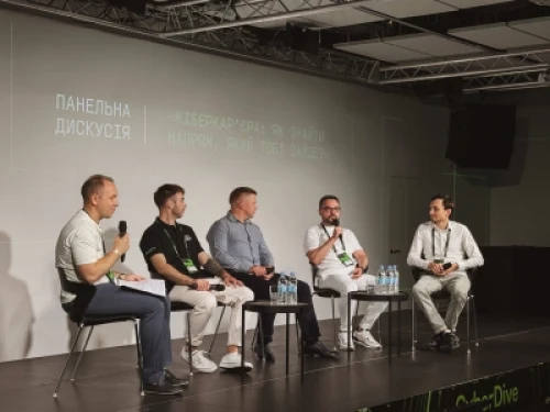 Юрій Шатило виступив на CyberDive: як розпочати кар’єру в кібербезпеці та уникнути вигорання